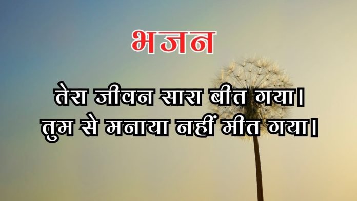 जो भी उस प्रभु के गीत गाएगा। (3)