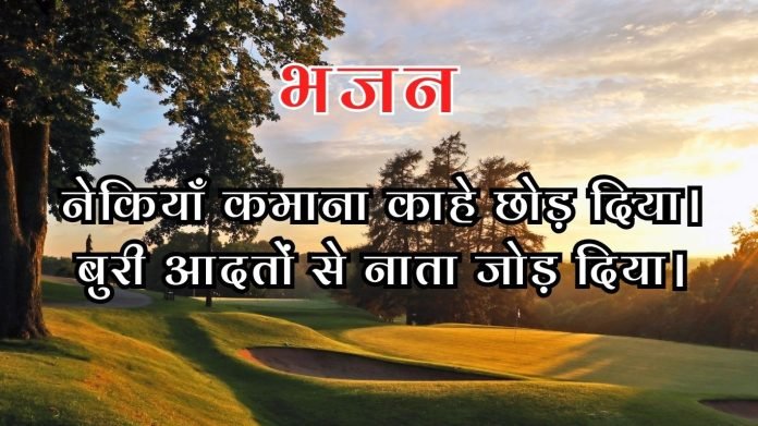 जो भी उस प्रभु के गीत गाएगा। (4)