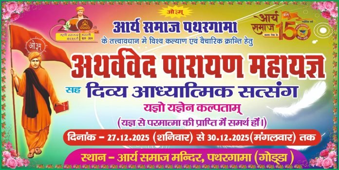 WhatsApp Image 2025-12-27 at 17.16.27_a7baf05a