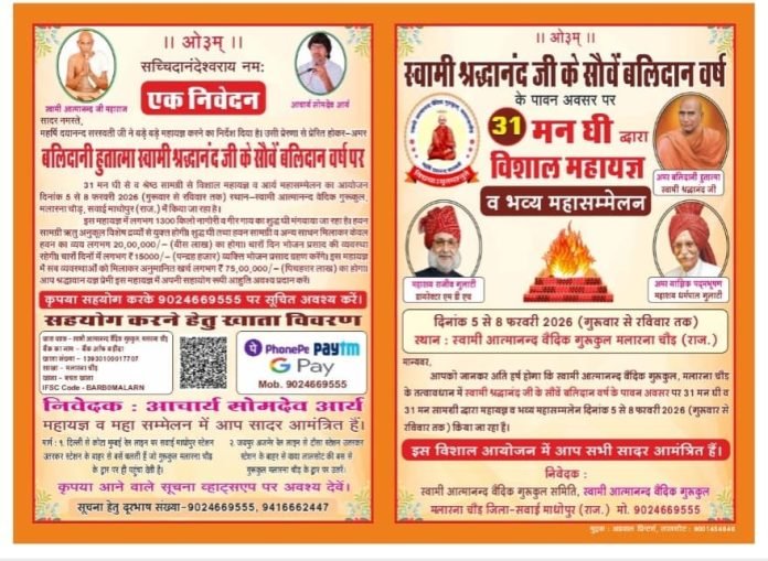 WhatsApp Image 2025-12-27 at 17.17.49_69f40e4e