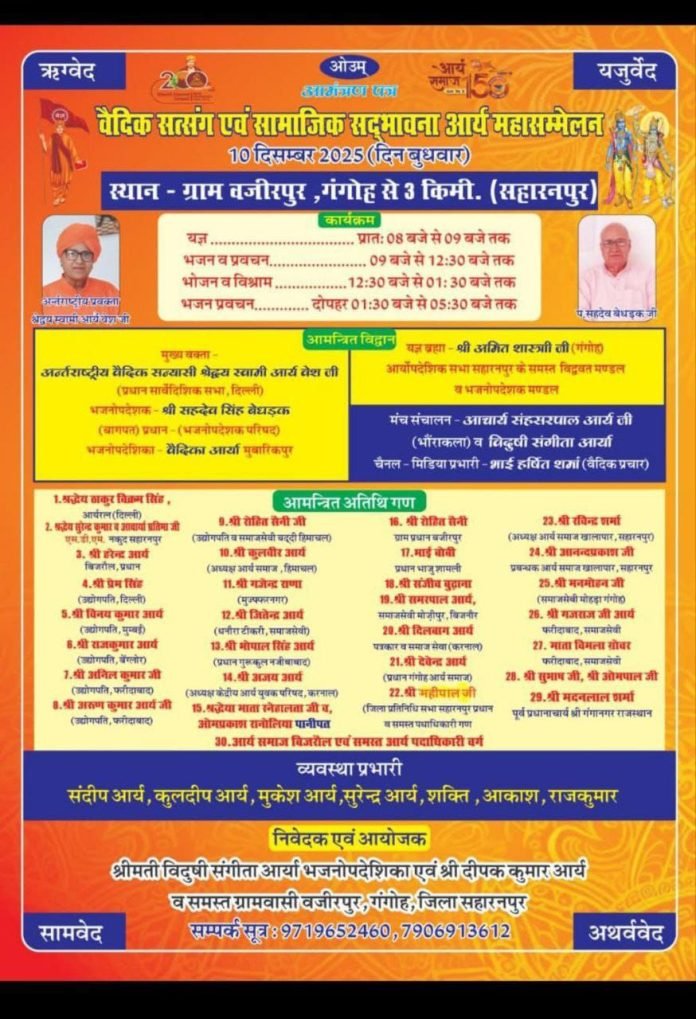 photo_2025-12-06_10-00-29