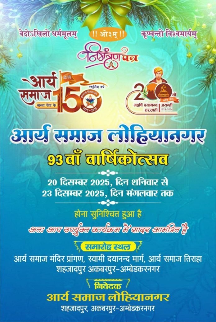 photo_2025-12-06_10-00-33