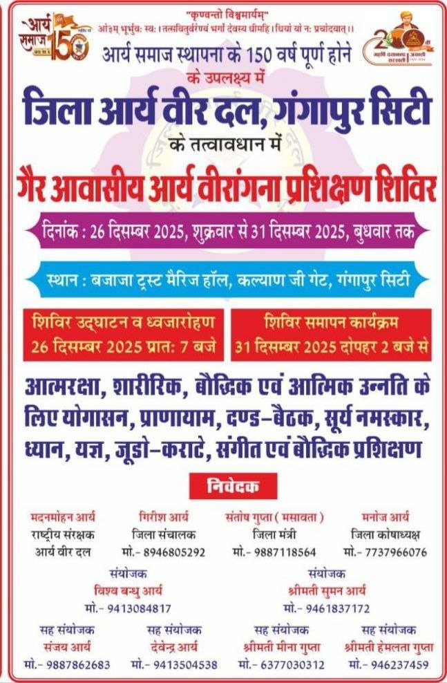 photo_2025-12-06_10-00-38