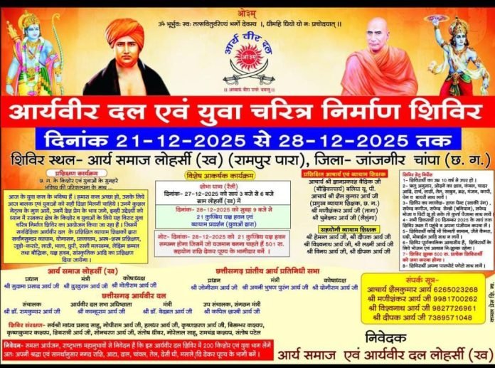 photo_2025-12-06_10-00-44