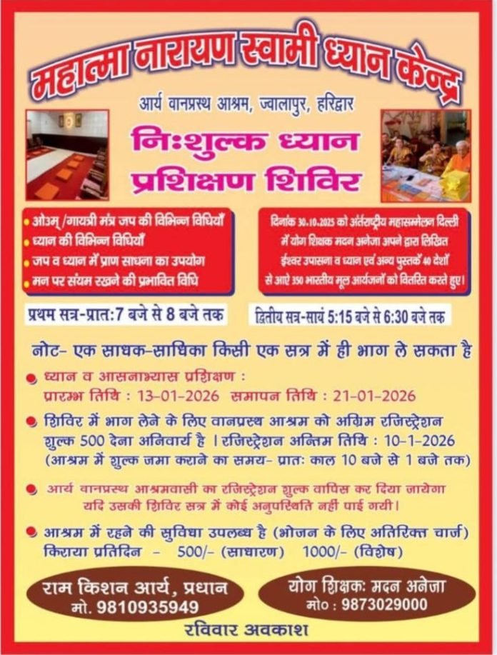 photo_2025-12-19_09-56-17