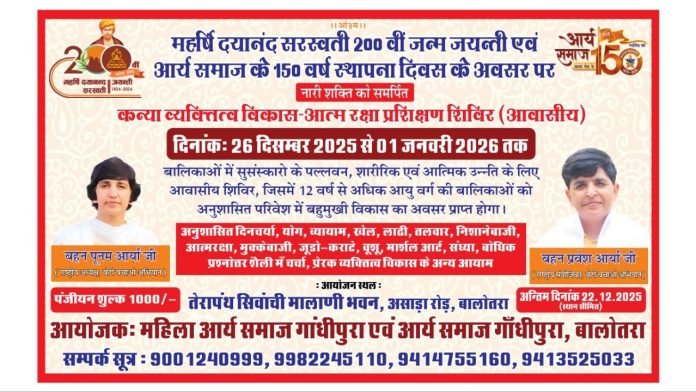 photo_2025-12-19_09-56-34