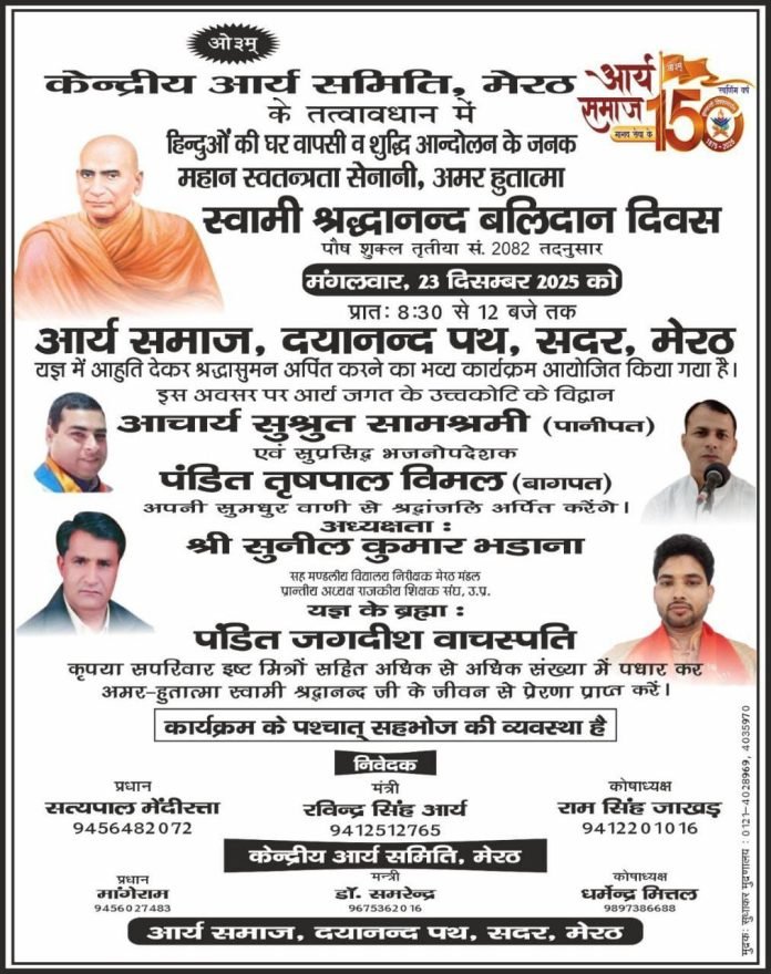 photo_2025-12-19_09-56-37