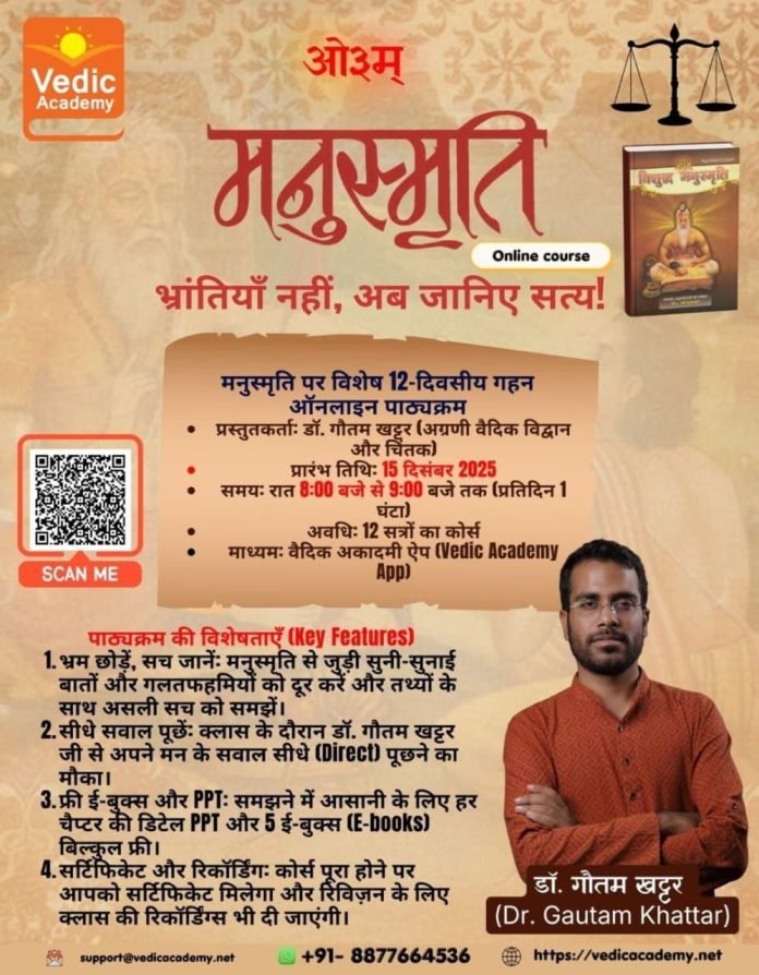 photo_2025-12-19_09-56-55