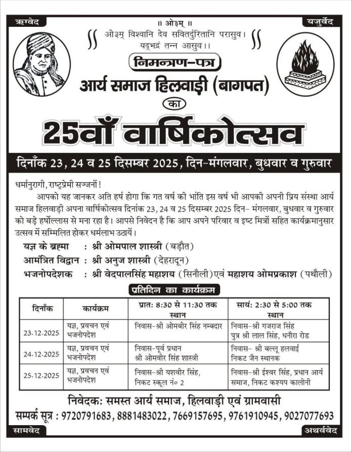 photo_2025-12-19_09-56-57