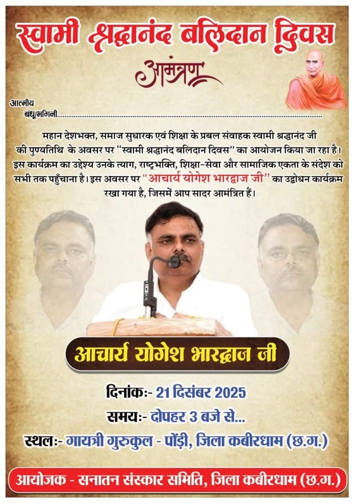 photo_2025-12-19_09-57-07