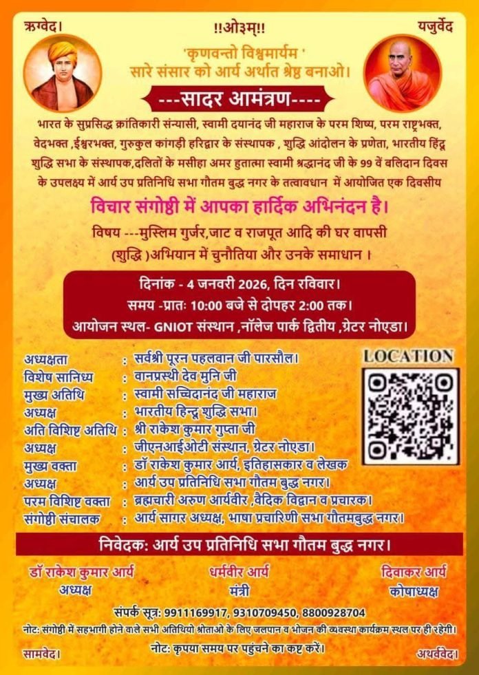 photo_2025-12-19_09-57-34