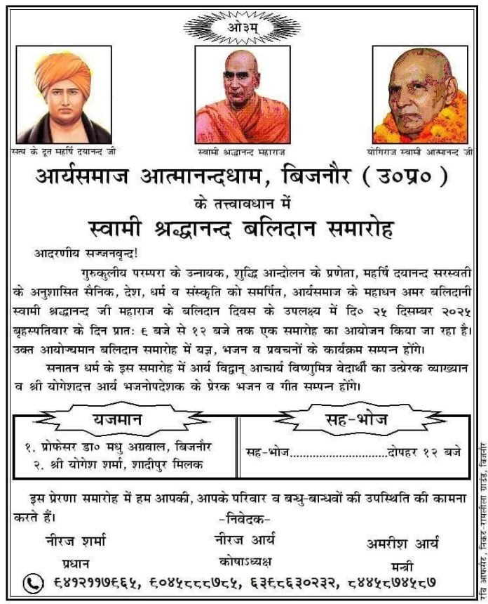 photo_2025-12-19_09-57-49