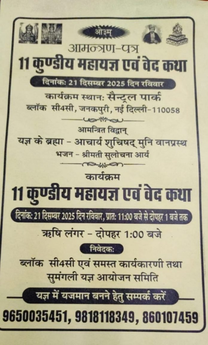 photo_2025-12-19_17-12-51