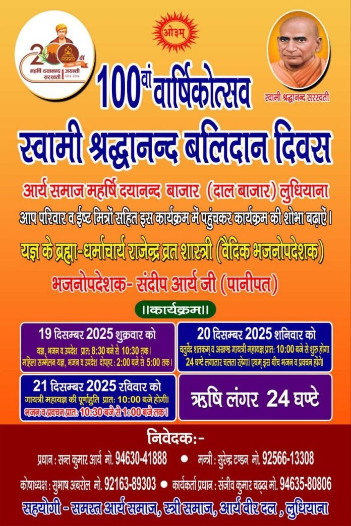 photo_2025-12-19_22-36-32