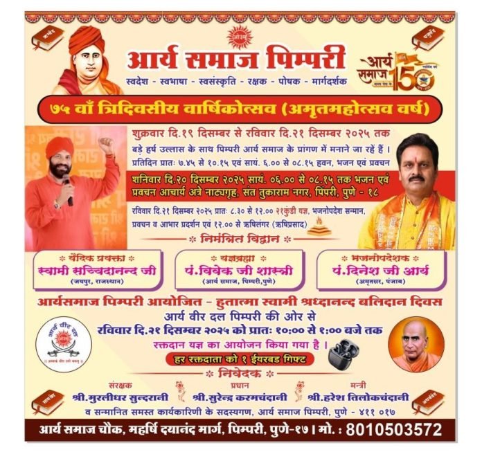 photo_2025-12-19_22-36-35