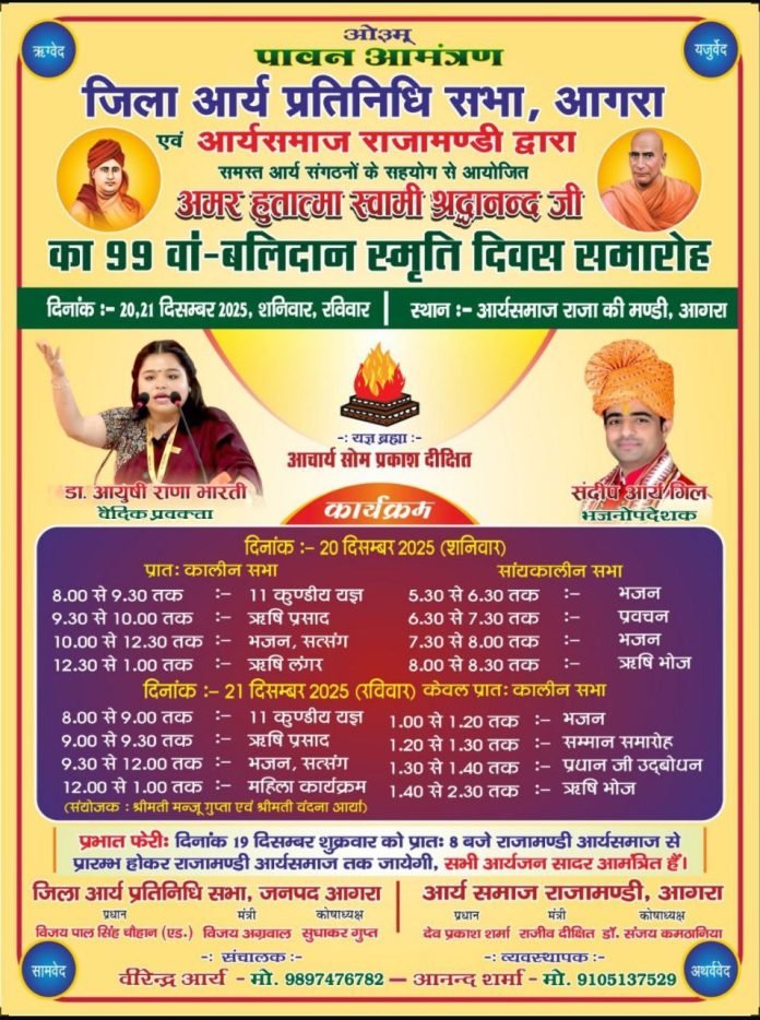 photo_2025-12-19_22-36-45