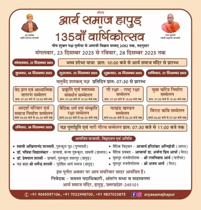 photo_2025-12-20_18-36-48