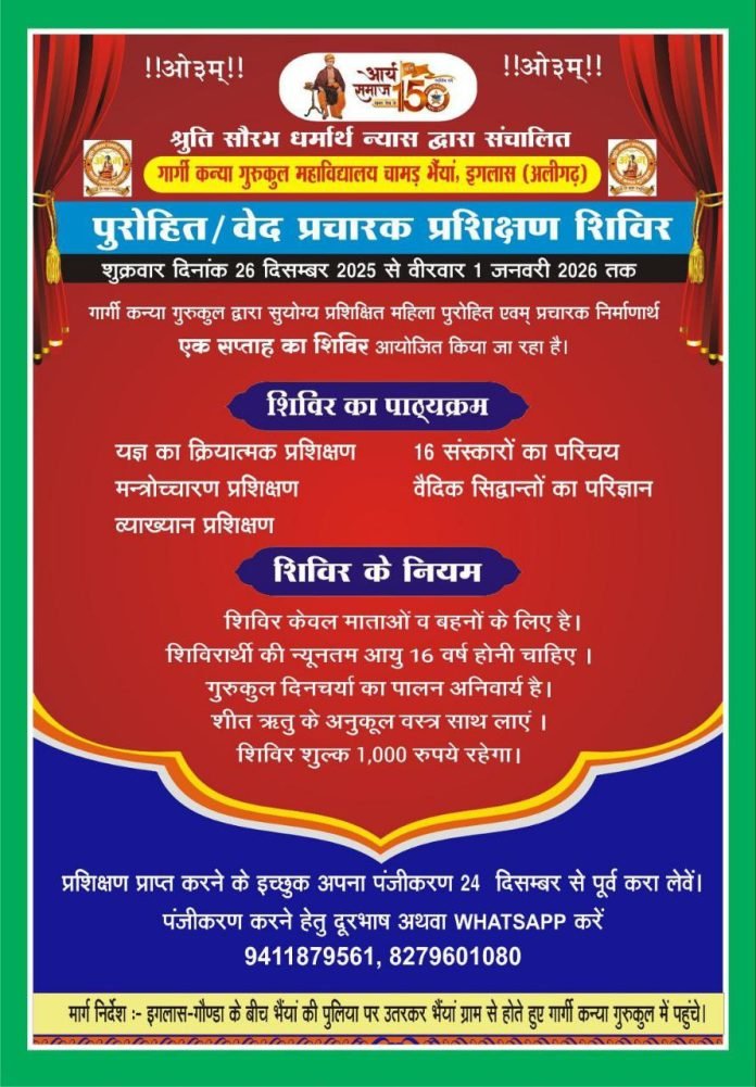 photo_2025-12-20_18-36-49