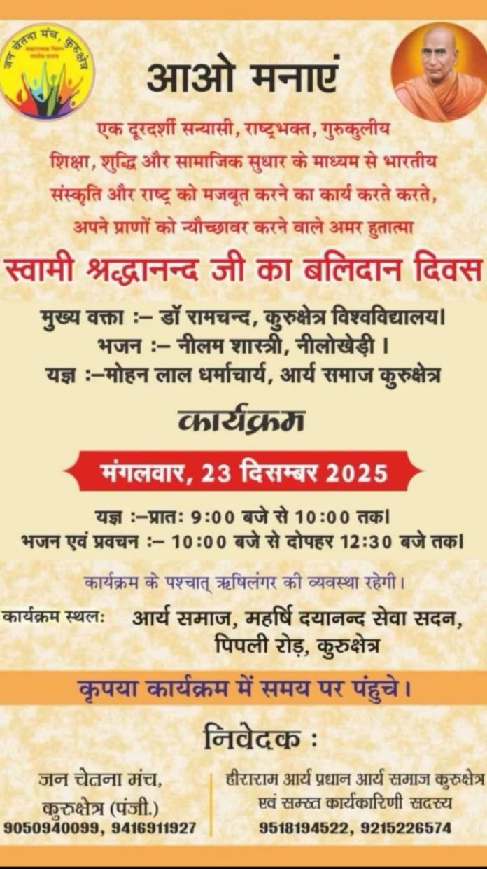 photo_2025-12-20_18-37-11