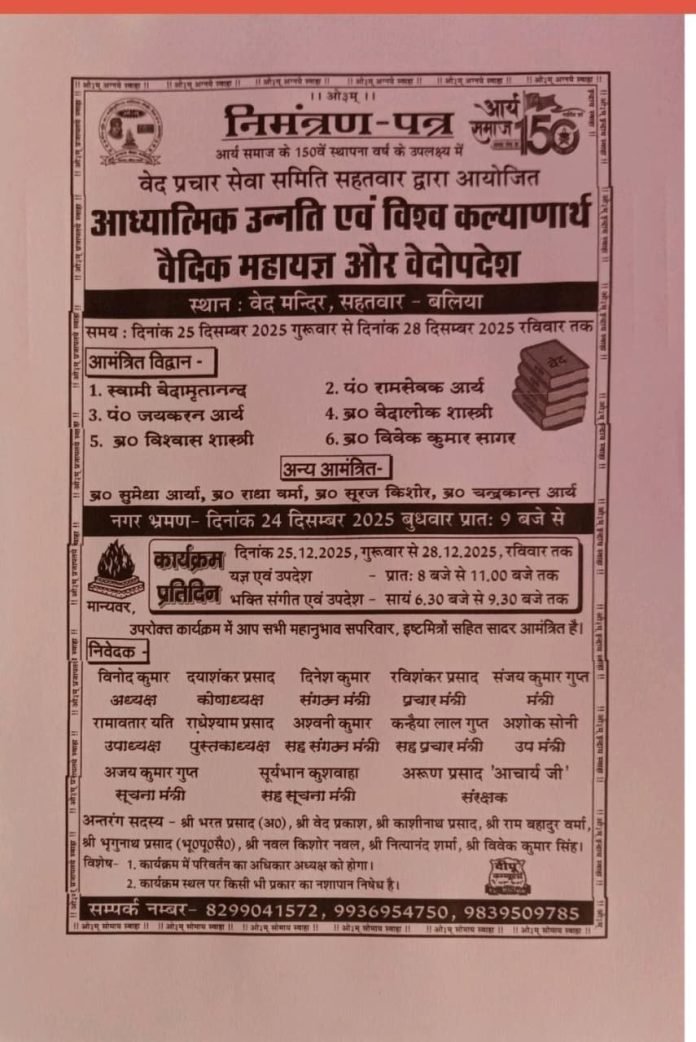 photo_2025-12-20_22-30-45