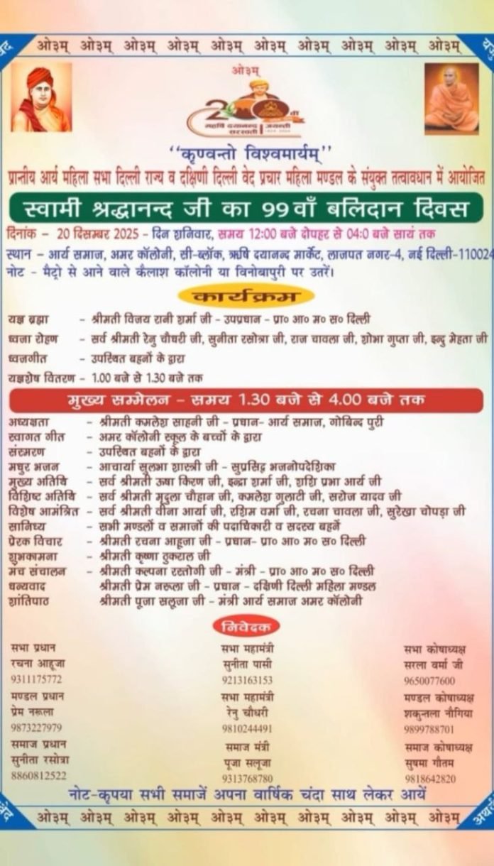 photo_2025-12-20_23-13-55