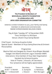 Swami Shraddhanand Balidan Divas invitation: Mauritius