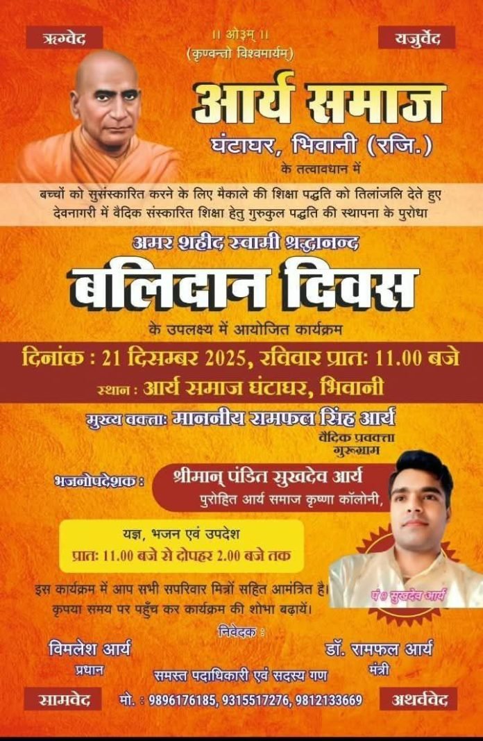 photo_2025-12-21_16-35-00