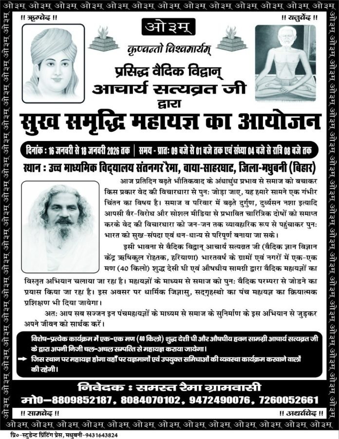 photo_2025-12-21_16-35-06