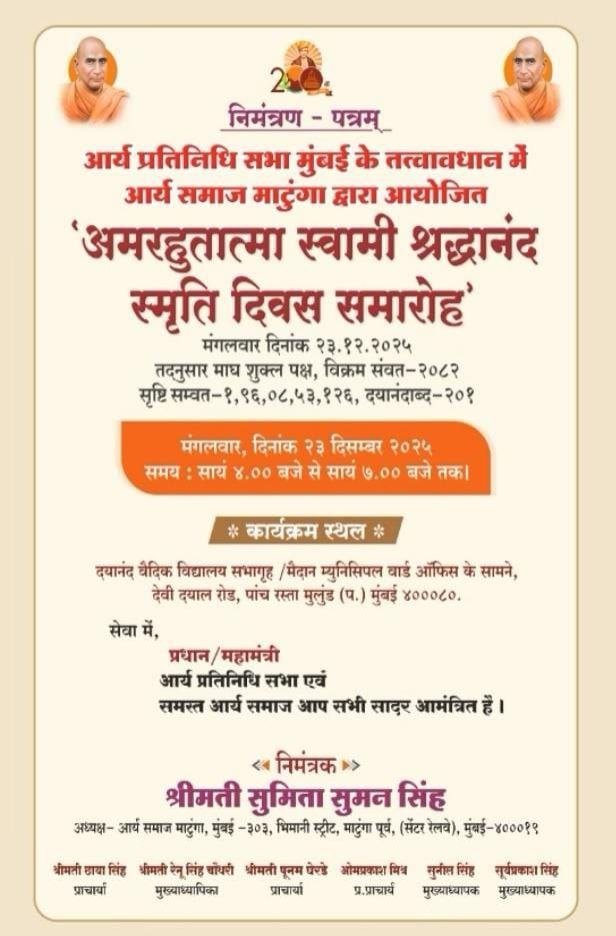 photo_2025-12-23_17-49-47