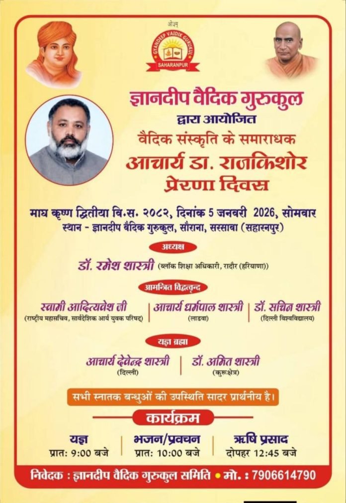 photo_2025-12-23_17-49-53