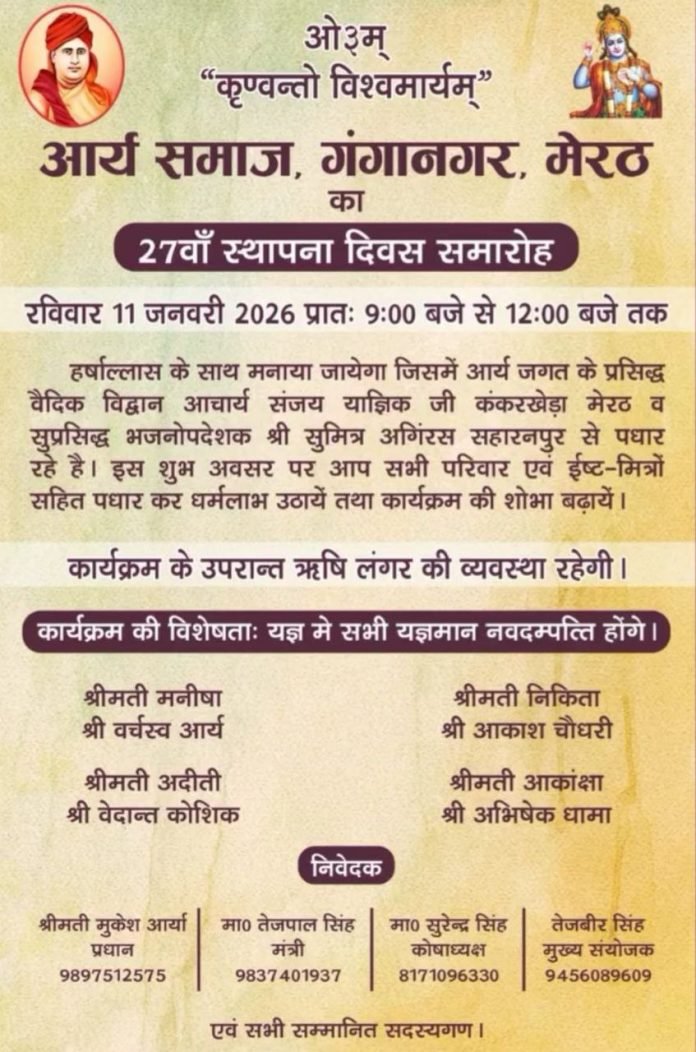 photo_2025-12-23_17-49-58