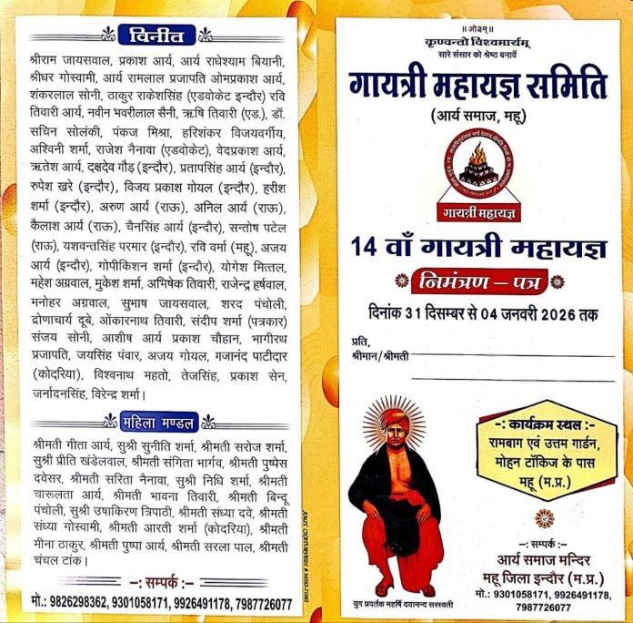 photo_2025-12-27_19-09-05