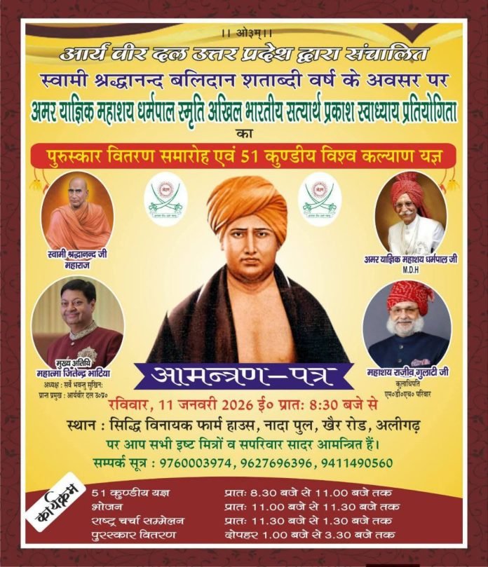 photo_2025-12-27_19-09-09