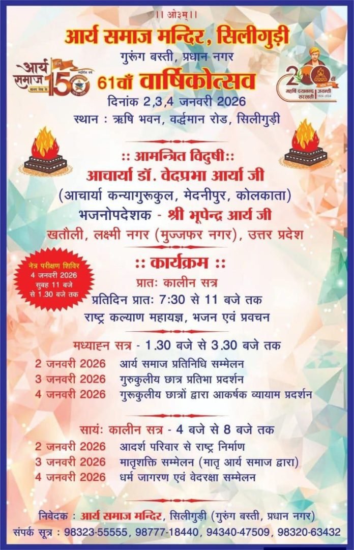 photo_2025-12-29_22-30-56