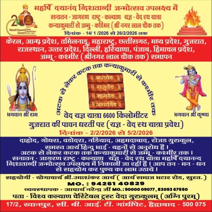 photo_2025-12-29_22-30-58