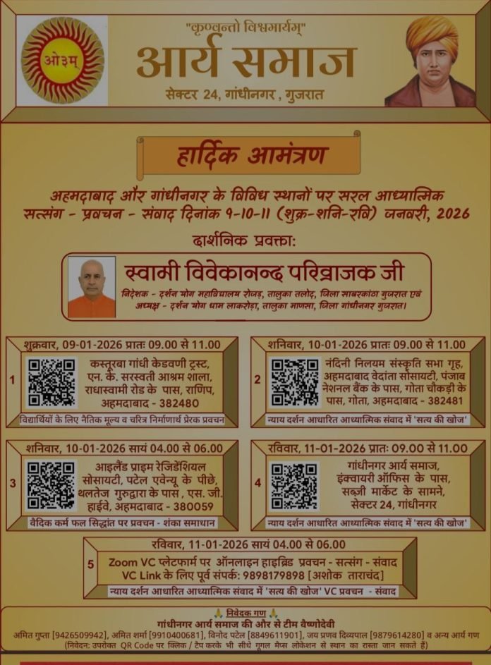 photo_2025-12-31_18-53-17