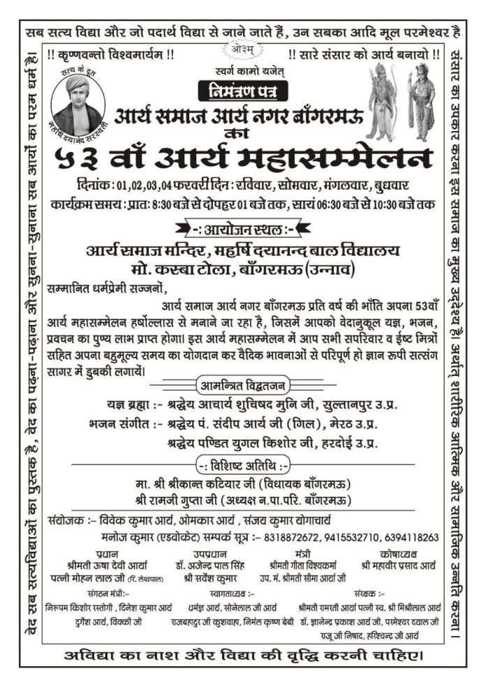 photo_2025-12-31_18-53-21