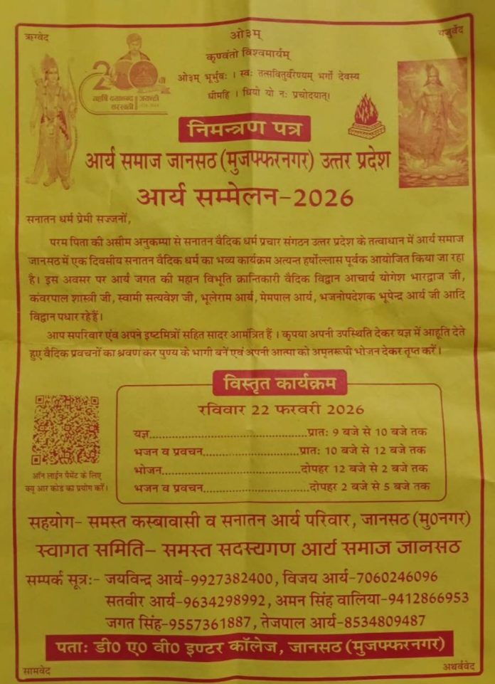 photo_2026-02-19_20-03-56