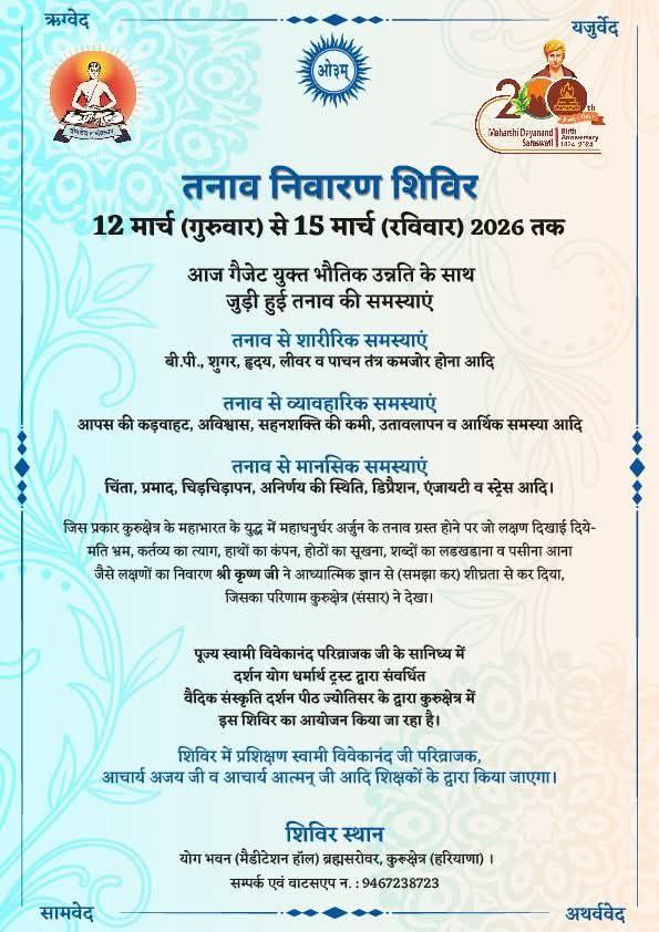 photo_2026-02-19_20-04-15