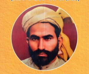 पंडित रुचिराम