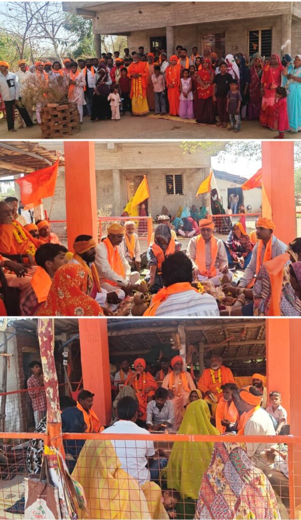 haabua ke aadivaasee kshetr mein 25 parivaaron dvaara mahaayagy aayojan : madhy pradesh 2026