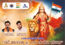 देशभक्त की संगीतमय संध्या : डॉ. भीमराव अंवेडकर सभागार, श्री विजयपुरम नगर पालिका परिषद https://aryasamaj.site/deshbhakt-ki-sangeetmay-sandhya-dr-bhimrao-ambedkar-sabhagar-shree-vijaypuram-nagar-palika-parishad-2026/