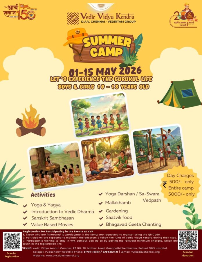 Vaidik Vidya Kendra Summer Camp : Puduchery
