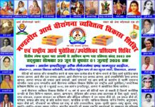 आर्य वीरांगना व्यक्तित्व विकास शिविर : सिकंदरा, आगरा