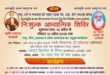 निशुल्क आध्यात्मिक शिविर : बहादुरगढ़ https://aryasamaj.site/nishulk-adhyatmik-shivir-bahadurgarh-2026/