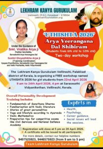 Girls Empowerment Camp UTHISHTA: Vedic Learning & Personality Development in Kerala