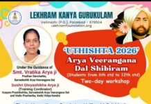 Girls Empowerment Camp UTHISHTA: Vedic Learning & Personality Development in Kerala girls-empowerment-camp-uthishta-vedic-learning-personality-development-in-kerala 2026