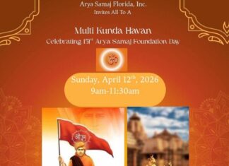 Multi Kunda Havan organising : Lauderdale (USA) Arya Samaj Foundation 151st anniversary, Multi Kunda Havan Fort Lauderdale, Arya Samaj event Florida, Vedic havan USA 2026