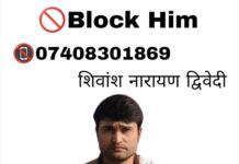 आर्यों सावधान! Ahvaan के जाल से बचो!