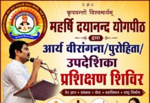 आर्य वीरंगना प्रशिक्षण शिविर : आगरा arya-veerangna-prashichan-shivir-agra 2026